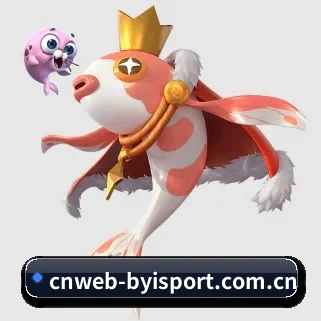 cnweb-byisport.com.cn APP 界面