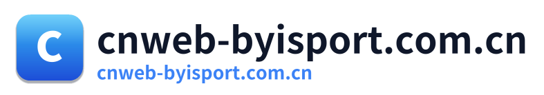 cnweb-byisport.com.cn